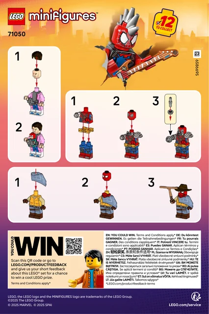 lego 乐高 71050